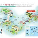 (주)옥계마트 이미지