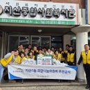 지산1동 잡포스트