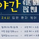 동대문 루시드 동물메디컬센터 이미지