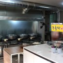 고향누룽지 대전점