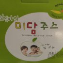 제주스방학