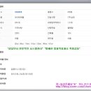 광교삼성래미안공인중개사사무소 이미지