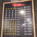 양재정육식당 역삼뱅뱅점 이미지