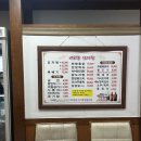 내고향 | 전북 완주 맛집 - 내고향가든 감자탕 후기