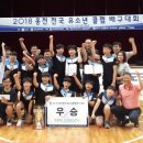 금장초등학교 이미지