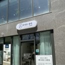 디아트뷰티 네이버블로그