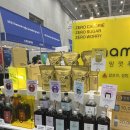 [후기] 2023 수원카페&amp;베이커리페어 참관후기(골수팬 주의): 무료시식&amp;시음코너 소개, 추천매장안내 등