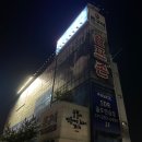 평동골프존 이미지