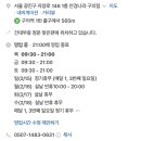 안경나라 안경콘택트 이미지