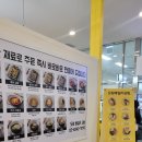 도원베일리김밥