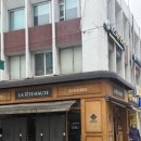 라떼또뜨 | 내방역 베이커리 추천 라떼또뜨, 가성비 바게트 맛집 발견 !