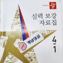 한뼘수학교습소