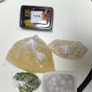 눈소1길 이미지