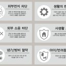 이노밸리로 이미지