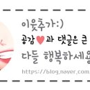 송산민물대장어참숯불구이