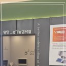 무극안경콘택트대명점 | 무극안경 대명점 대구남구안경점 꼼꼼한 시력검사 받고 안경고르기