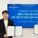 (주)승진물류 - 영천시 금호로 431 | (주)승진물류