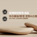 울산전문장례식장의전
