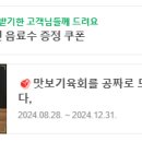 GS25아산한들물빛 이미지