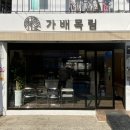 디저트사무소 이미지