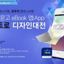 인트로디자인 이미지