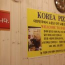 할매빈대떡
