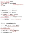방울소리 - 이수익, 해석 / 해설 / 분석 / 정리 이미지