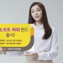 KB소프트 연합뉴스