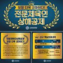 상해스포츠 이미지