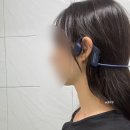 배영곡 | 방수 골전도 이어폰 수영 쿠팡템 추천 후기(내돈내산!) &lt;샥즈저렴이&gt;