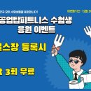 공업탑사우나 이미지