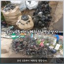 영남오토바이상사