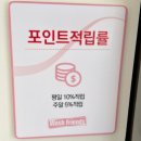 워시프렌즈셀프빨래방충주 이미지
