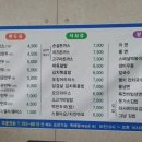 황금만두촌 이미지