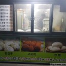 화북손만두