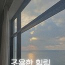 거제 덴바스타 료칸 | [거제] 덴바스타 료칸 조식/석식 후기(아늑하고 조용한 힐링숙소)