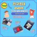 부천주니어스포츠