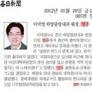 하양중앙내과의원 티스토리
