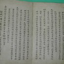 문경 근암서원 이미지