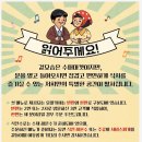 덕천수퍼 이미지