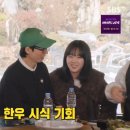 사랑해한우