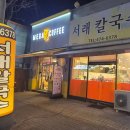 산호대로-41 이미지