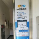 단국대학교치과대학 부속치과병원 이미지