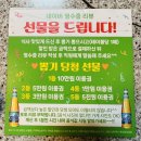 사상곱창 성원정양대창 구워주는 숯불향 가득 양대창 야구관람가능