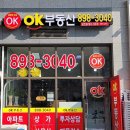 맵공인중개사사무소 이미지