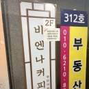 세븐일레븐 부산광안지웰점 | [부산 비엔나커피] 광안대교뷰카페 추천