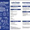 오토오아시스 롯데마트사하점 이미지