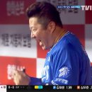 야만없이지만 최형우 없던 지독한 암흑기 10년이 너무 통탄스럽다 이미지