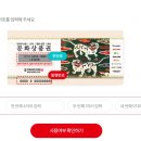 스마일페이_교보문고