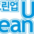 크린크린세탁소 이미지